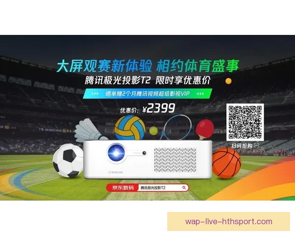 足球直播app中文平台实时赛事分析高清流畅观赛体验指南全新升级